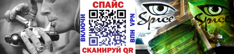 блэк спрут ссылка  Кодинск  БУТИРАТ GHB 