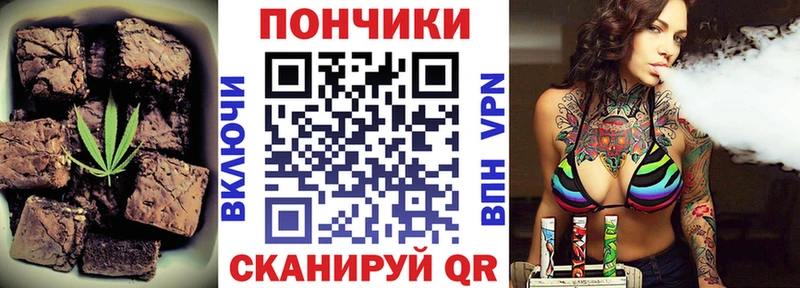 Печенье с ТГК конопля  Кодинск 
