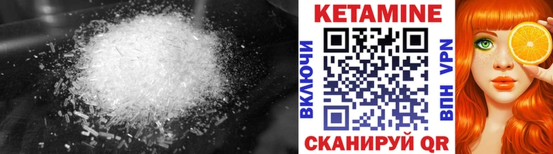 KRAKEN зеркало  Кодинск  КЕТАМИН ketamine  даркнет сайт 