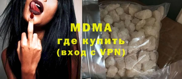 эйфоретик Богородск