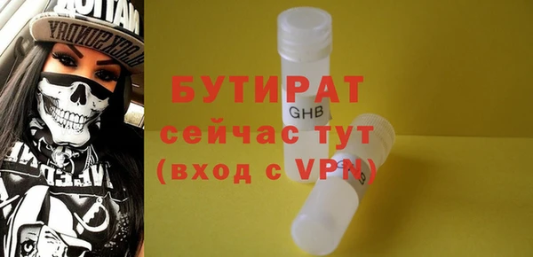 2c-b Богданович