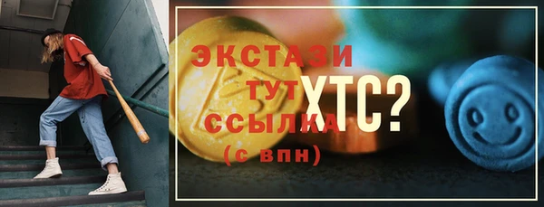 эйфоретик Богородск