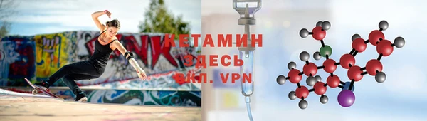 2c-b Богданович