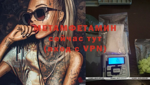 героин Бугульма