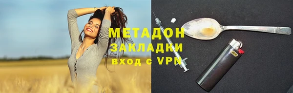 эйфоретик Богородск