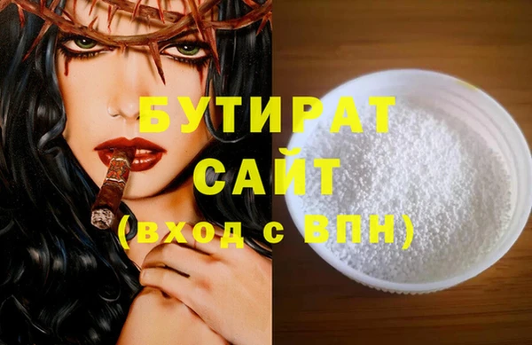 2c-b Богданович