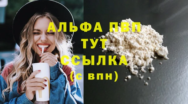 бутик Лихославль