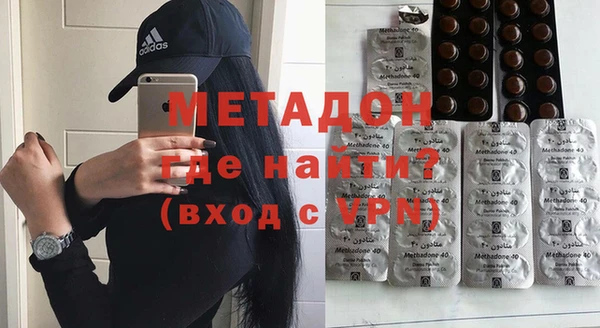 соль курить ск Бронницы