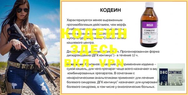 эйфоретик Богородск