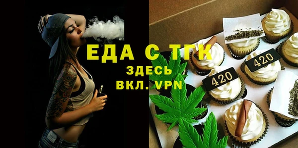 эйфоретик Богородск