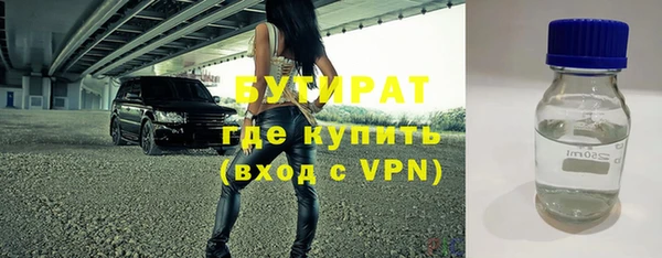 эйфоретик Богородск