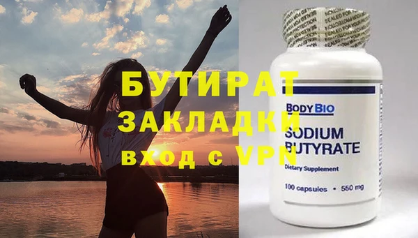 мескалин Лиски