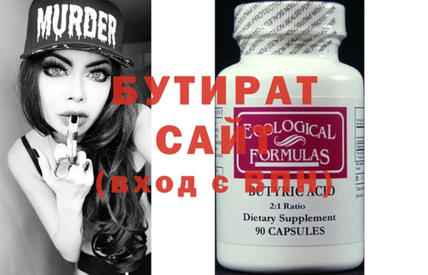 эйфоретик Богородск