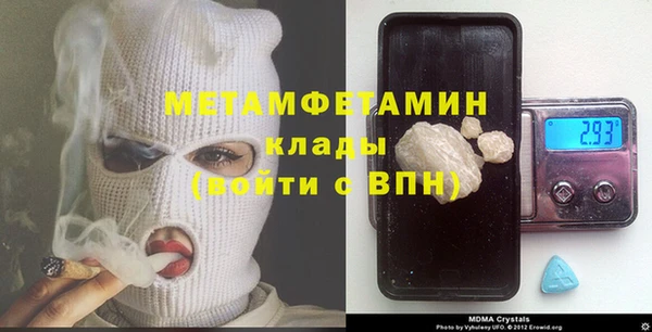 MDMA Premium VHQ Липки