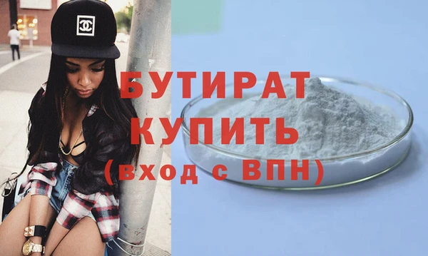 2c-b Богданович