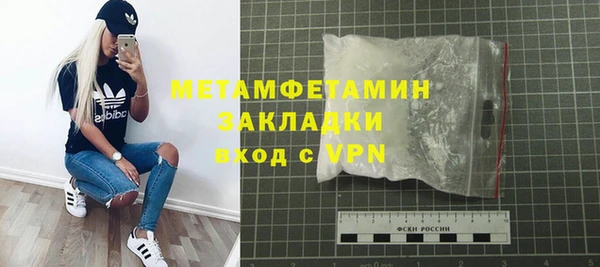 твердый Богородицк