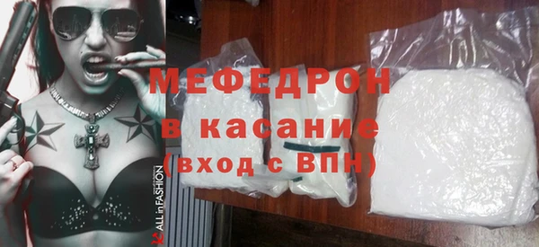 твердый Богородицк