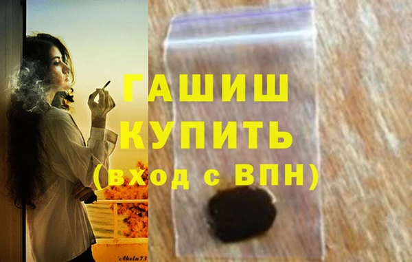 эйфоретик Богородск