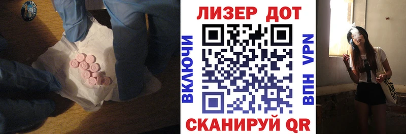 ЛСД экстази ecstasy  магазин продажи   Кодинск 