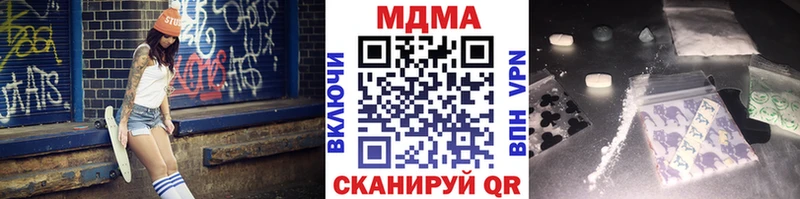 даркнет сайт  Кодинск  МДМА VHQ 