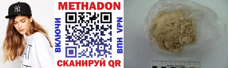 площадка как зайти  kraken ССЫЛКА  Кодинск  МЕТАДОН VHQ 