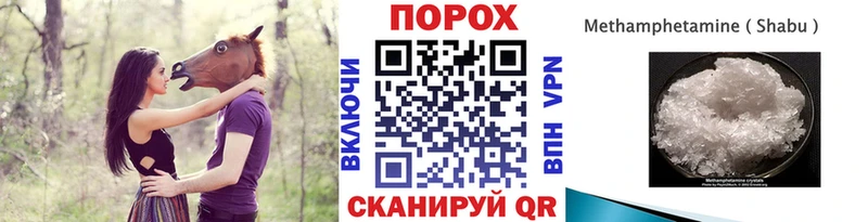 МЕТАМФЕТАМИН пудра  Кодинск 