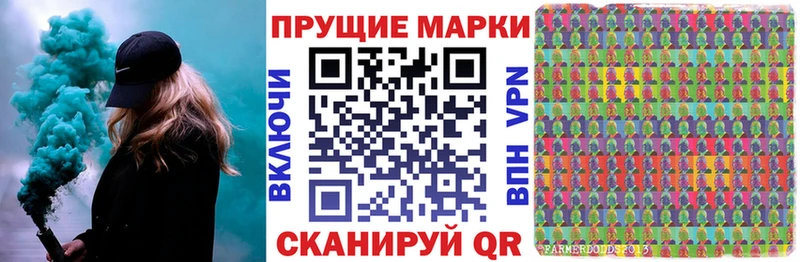 Марки 25I-NBOMe 1,5мг Кодинск