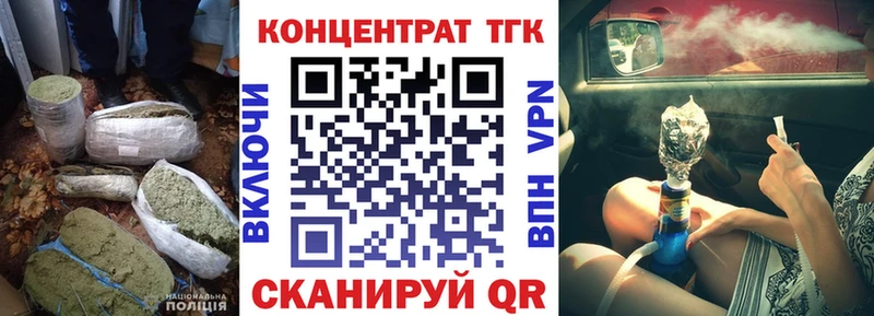 Дистиллят ТГК концентрат Кодинск
